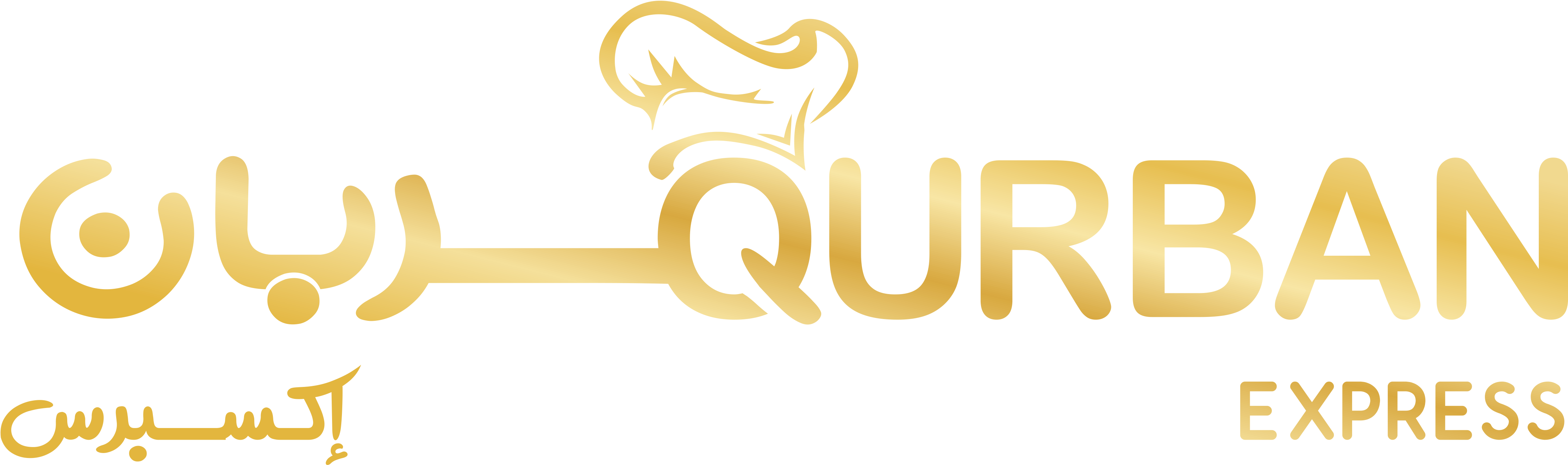 Qurban Express – مطعم قربان إكسبرس